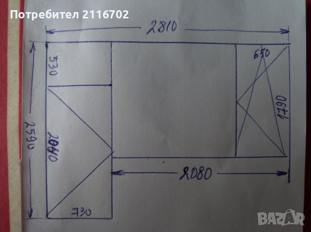 PVC дограма, снимка 9 - Дограми - 52323781