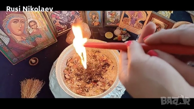 Ясновитка Маг Стефи ✨, снимка 5 - Защити от магии и проклятия - 50946571