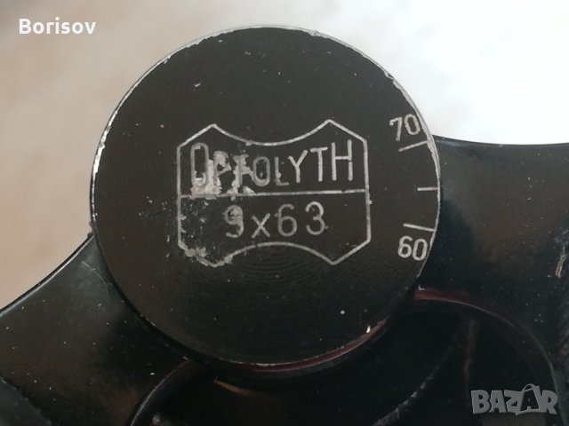 Бинокъл Optolyth Royal, снимка 13 - Оборудване и аксесоари за оръжия - 22082925