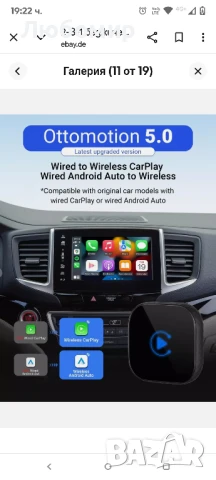 2-в-1 безжичен Apple CarPlay/Android Auto безжичен адаптер за Android и Apple., снимка 8 - Аксесоари и консумативи - 50487969