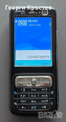 Nokia 7500 Prism и N73 - за ремонт, снимка 12 - Nokia - 56228481