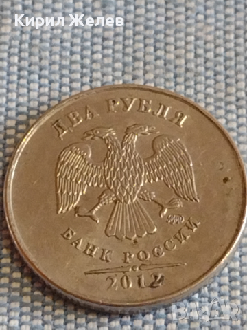 Лот монети от цял свят 5 броя УНГАРИЯ, РУСИЯ, ПОЛША ЗА КОЛЕКЦИЯ ДЕКОРАЦИЯ 39798, снимка 7 - Нумизматика и бонистика - 44526968