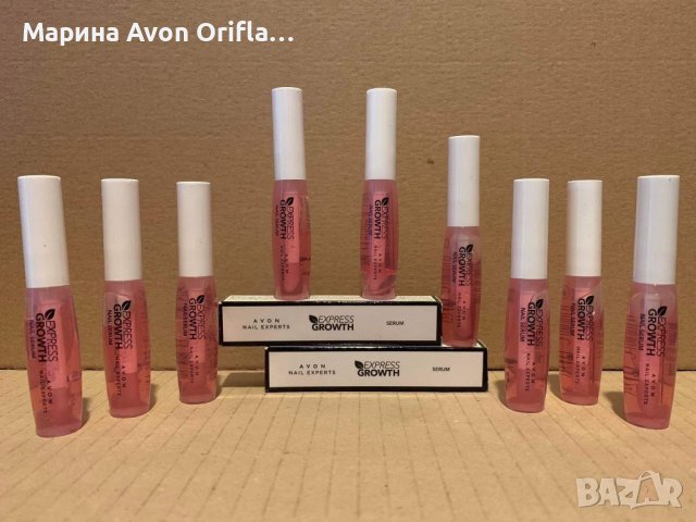 Серум за растеж на ноктите Avon