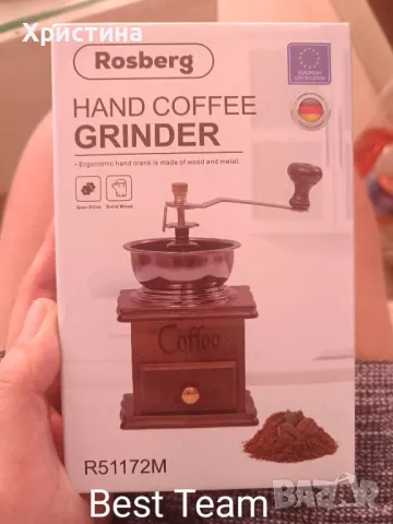 Кафемелачка ръчна Rosberg, Керамичен механизъм, Корпус от метал и дърво, Кафяв Цена, снимка 1