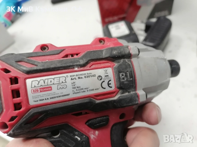 Винтоверт Raider Pro RDP-BCHID 20, снимка 2 - Винтоверти - 52496851