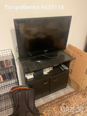 Холни секции и маса