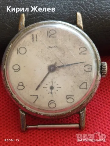 Стар механичен часовник мъжки ЗИМ СССР за части ремонт КОЛЕКЦИЯ 48002, снимка 5 - Антикварни и старинни предмети - 50148689