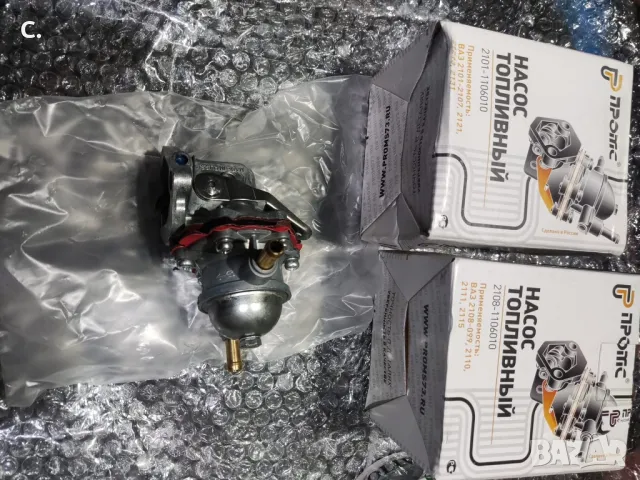 Lada/Лада /ВСЯКАКВИ ЧАСТИ ЗА ЛАДА ЖИГУЛИ ВАЗ 2101/2107/2121/21213 нива , снимка 13 - Части - 49295699