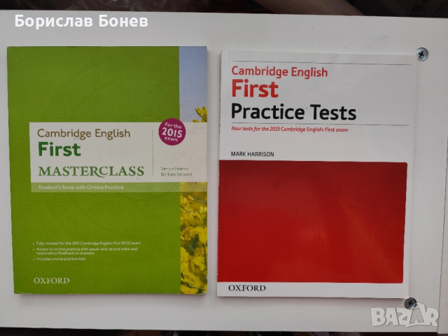 Комплект за подготовка за B2/Fce, снимка 4 - Чуждоезиково обучение, речници - 53847715