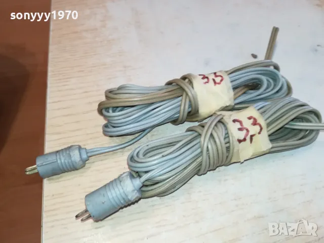 КАБЕЛИ ЗА ТОНКОЛОНИ 2Х3.3М С БУКСИ 0903251141