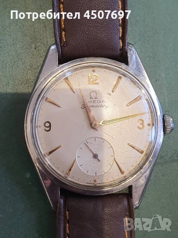 ръчен чосовник омега. 