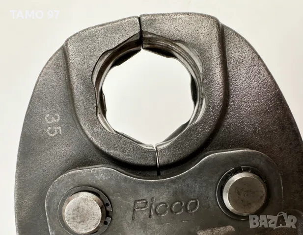 Viega Picco Nussbaum 35 - Челюст за преса, снимка 3 - Други инструменти - 47793329