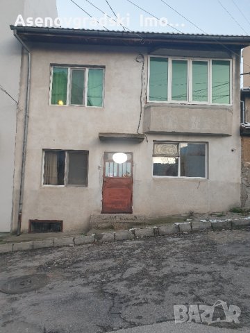 Продавам самостоятелна къща в  Асеновград  !, снимка 1 - Къщи - 44406267