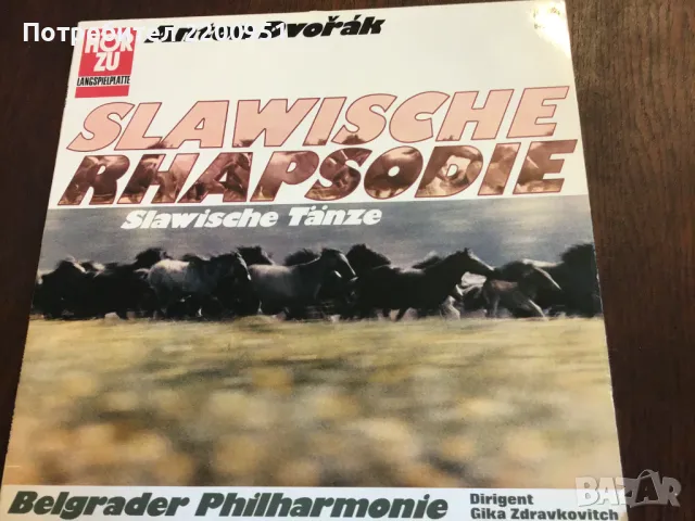 ANTONIN DVORJAK, снимка 3 - Грамофонни плочи - 49765092