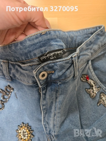 Дънки Djofra, снимка 2 - Дънки - 52085859