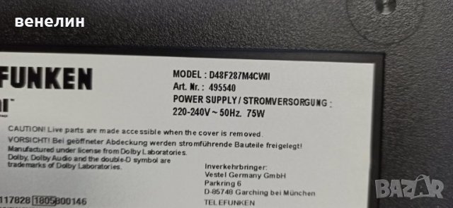Телевизор Telefunken D48F287M4CW 17MB211S НА ЧАСТИ, снимка 2 - Части и Платки - 35138313