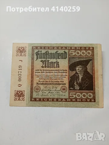 ГЕРМАНИЯ БАНКНОТА 5000 МАРКИ 1922 Г 