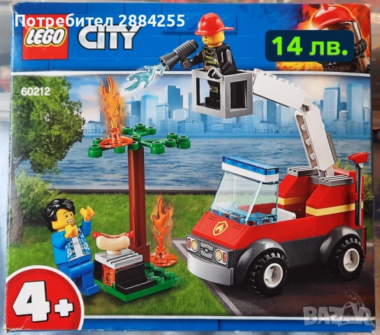 Lego City Лего Сити, LEGO Juniors, Duplo кутии за съхранее, снимка 6 - Конструктори - 52750346