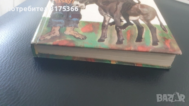 Ян Бибиян пълната версия на луната твърди корици луксозно издание НОВО, снимка 3 - Художествена литература - 52845369