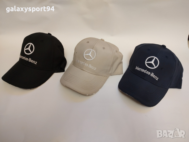 Шапки Бмв, Ауди, Мерцедес + Портфейл Bmw, Audi, Mercedes, снимка 2 - Шапки - 36546235