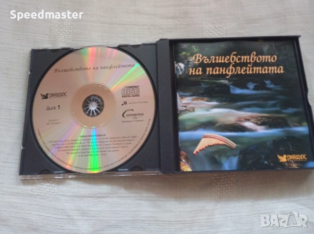 Вълшебството на панфлейтата, снимка 2 - CD дискове - 51703684
