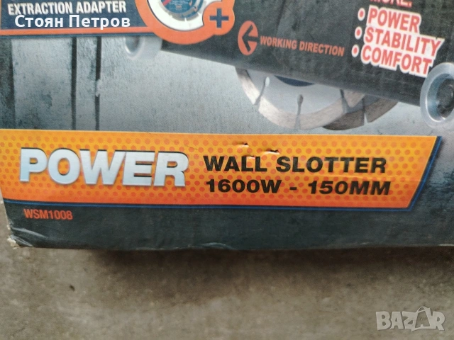 Канална фреза, снимка 2 - Други машини и части - 54170381