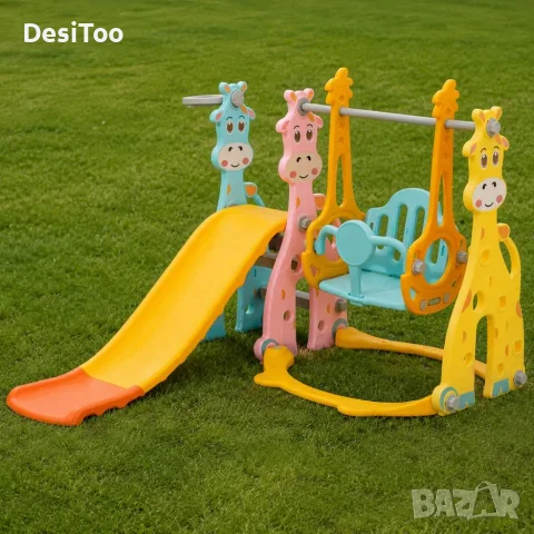 🛝 Детска пързалка с люлка 4 в 1 🧸