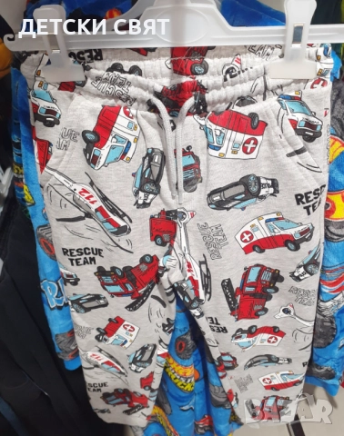 Нови ватирани долнища 