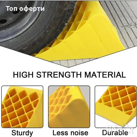 Стопер за гума на МПС РА302 - 1бр - ПВЦ, снимка 4 - Аксесоари и консумативи - 49346386