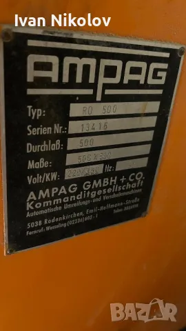 Автоматична машина за чимбероване, чембер, снимка 3 - Други машини и части - 47531364