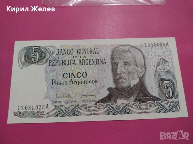 Банкнота Аржентина-16586