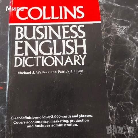 Collins Business English Dictionary