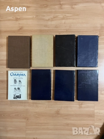 Книги, лични в много добро състояние, снимка 2 - Художествена литература - 55779733