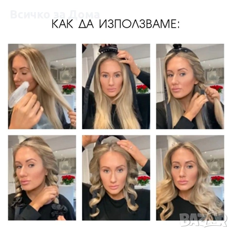 Голяма, стилна ролка за коса, снимка 4 - Аксесоари за коса - 53204935