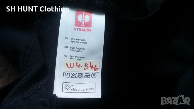 Engelbert Strauss Work Trouser размер 58 / 3XL работен панталон W4-576, снимка 14 - Панталони - 52075797