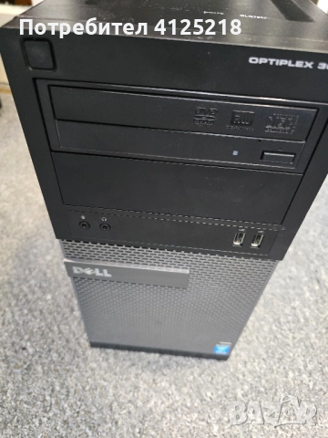 Dell Optiplex 3020 8Gb Ram I5