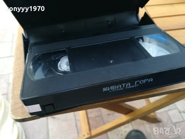 ЖИВАТА ГОРА-ORIGINAL VHS VIDEO TAPE 0505251900, снимка 13 - Други жанрове - 50167574