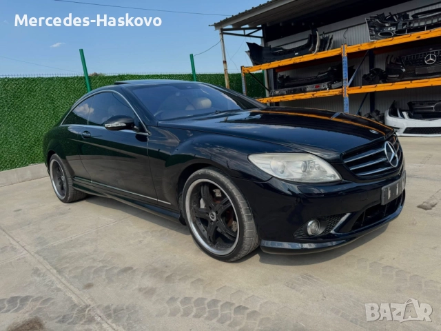 Mercedes CL500 (W216) *НА ЧАСТИ*, снимка 3 - Автомобили и джипове - 51822019