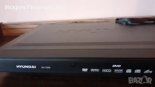   Двд Хюндай, снимка 2 - Плейъри, домашно кино, прожектори - 49635888