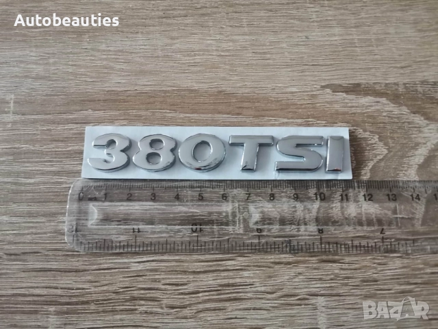 сребриста емблема Volkswagen 380 TSI, снимка 2 - Аксесоари и консумативи - 52636772