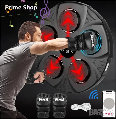 Електронна музикална боксова мишена ZWDMAER, 9 режима, Bluetooth, с ръкавици
