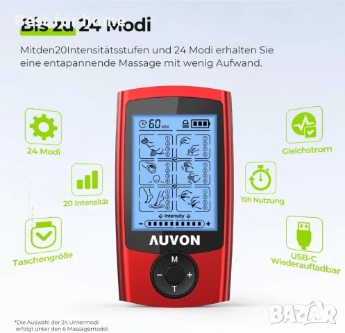 Масажор за лечение на болка с 24 тренировъчни програми  AUVON, снимка 6 - Масажори - 49792506