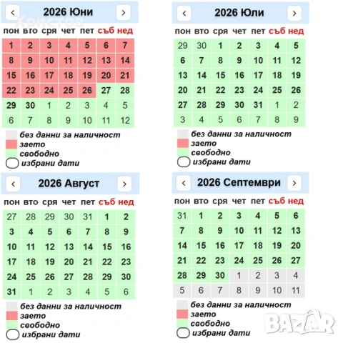 До Морска градина, двустаен апартамент ”Плаж 1” за нощувки, ж.к. Лазур, Бургас, под наем, снимка 15 - Квартири, нощувки - 53914061