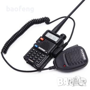 Нова Baofeng 5R 8w Модел 2023 +3 подаръка 136-174 400-520 Mhz Радиостанция Pmr Fm фенерче до 40км., снимка 7 - Друга електроника - 42888422