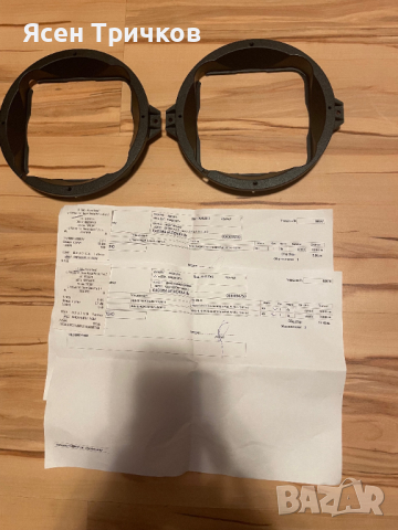 Преходници за говорители Audi A3 8L