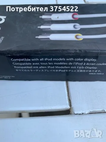 Apple iPod AV кабел, снимка 4 - Кабели и адаптери - 49880363