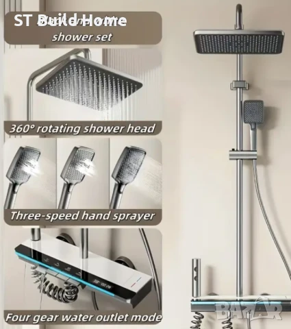 ЛУКСОЗЕН ДУШ КОМПЛЕКТ 4 в 1 С ПИАНО ОСВЕТЛЕНИЕ | Цифров контрол, снимка 2 - Душове - 51075273