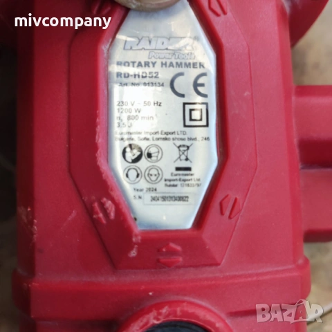 Перфоратор Raider RD-HD52, 1200 W, 3.5 J, снимка 3 - Перфоратори - 53874890