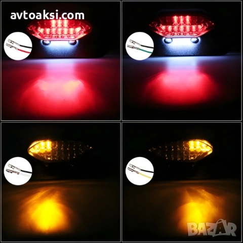 Диоден стоп за мотоциклет + мигач / габарит с тойка за номер -721656, снимка 5 - Аксесоари и консумативи - 53948858