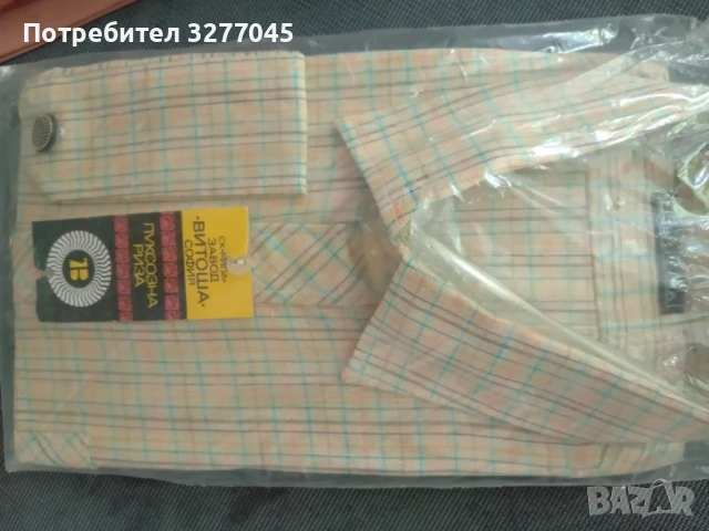 НОВИ Мъжки ризи, снимка 5 - Ризи - 40753710